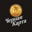 Кофе Черная карта