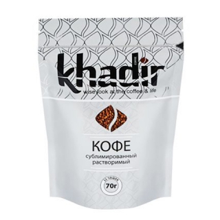 Кофе растворимый Khadir (Кадир) сублимированный, вакуумная упаковка, 70 г