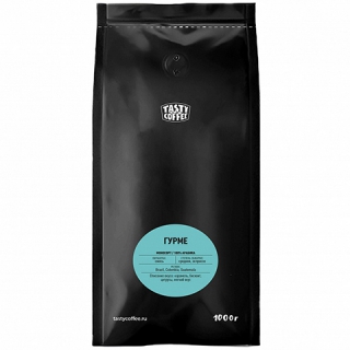 Кофе в зернах Tasty Coffee Гурме (Тейсти Кофе Гурме) 1 кг, вакуумная упаковка