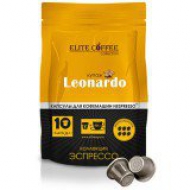 Кофе в капсулах Elite Coffee Collection Leonardo (Элит Кофе Коллекшион Леонардо) упаковка 10 капсул, для кофемашин Nespresso