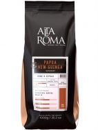 Кофе в зернах Alta Roma Papua New Guinea (Альта Рома Папуа Новая Гвинея) 1 кг, пакет с клапаном