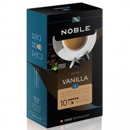 Кофе в капсулах Noble Vanilla (Ваниль), упаковка 10 капсул по 5 гр, для кофемашин Nespresso