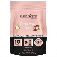 Кофе в капсулах Elite Coffee Collection Гавайский орех упаковка 10 капсул, для кофемашин Nespresso