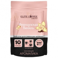 Кофе в капсулах Elite Coffee Collection Французская ваниль упаковка 10 капсул, для кофемашин Nespresso