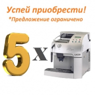 Распродажа кофемашин Gaggia Syncrony Digital